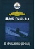 Ȃ邵@2