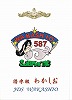 킩