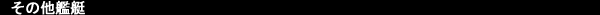 ̑͒